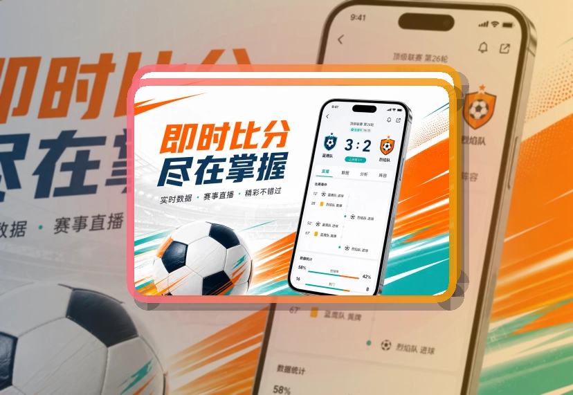 开云 赛事App入口,观看习惯与官方应用都能快速衔接 页面展示