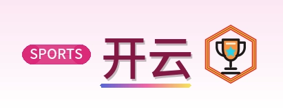 开云 Logo